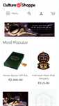 Mobile Screenshot of cultureshoppe.com